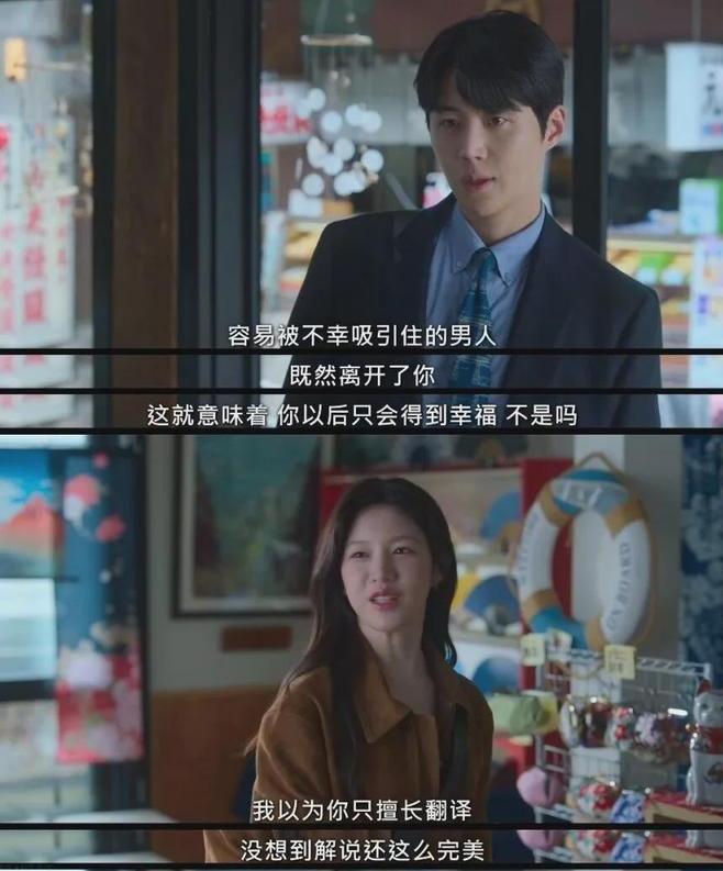 爱情怎么翻译 周浩镇 车茂熙_爱情怎么翻译电视剧